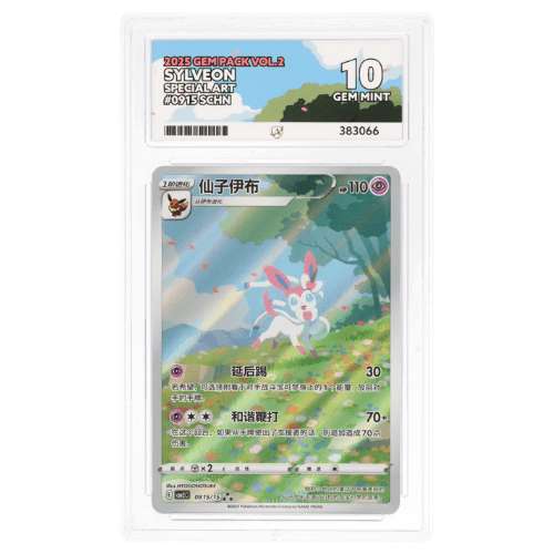 Sylveon #0915 ACE 10