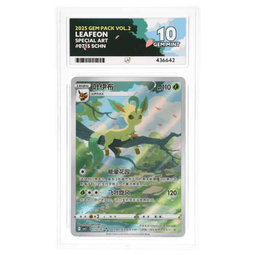 Leafeon #0715 ACE 10